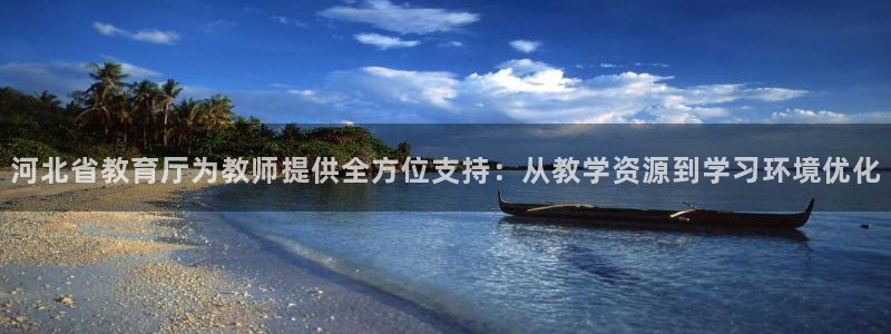 新宝5新宝6顺达