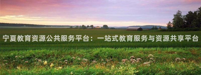 新宝5新宝6顺达