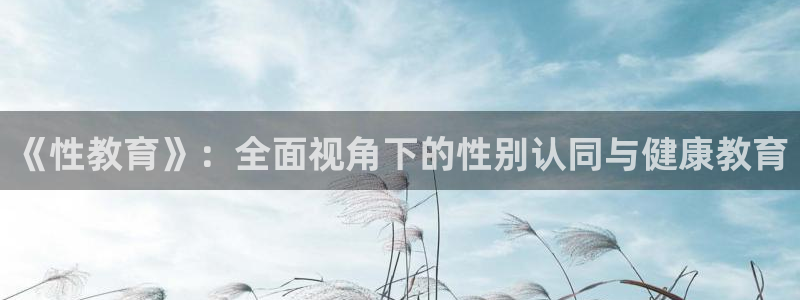 新宝股东王听2 5 5