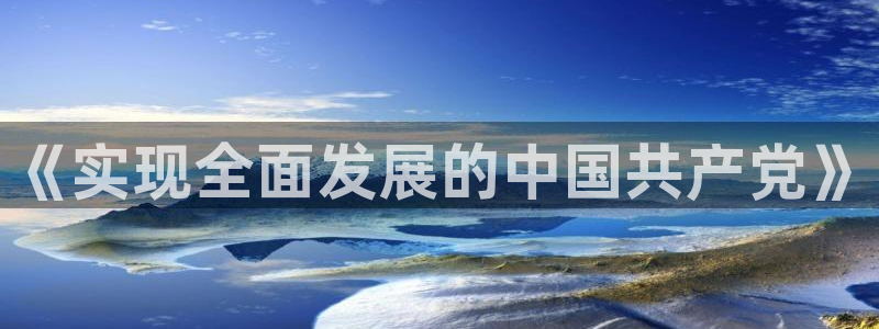 新宝5手机平台登陆