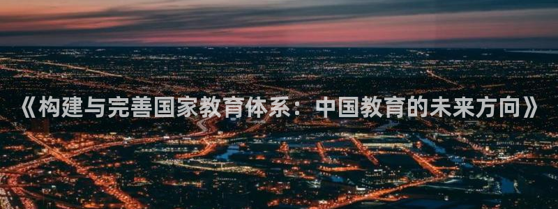 菲律宾新宝5老板