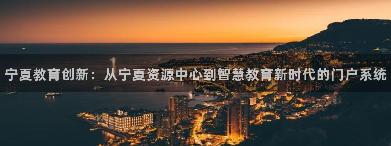 新宝5是什么样子的