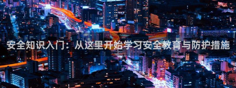 新宝5玩法