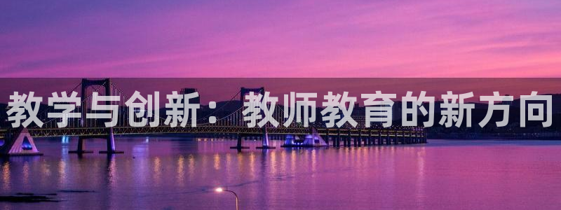 新宝5代理