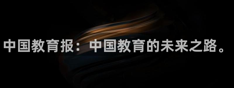 新宝5球维33 300