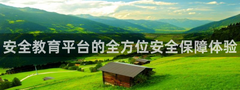新宝5网址