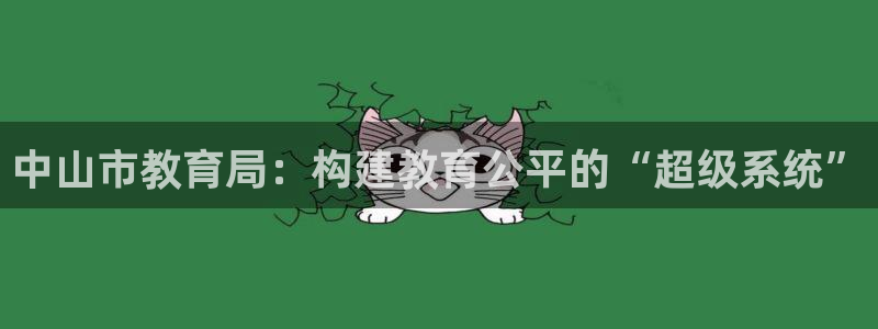 新宝5官网app