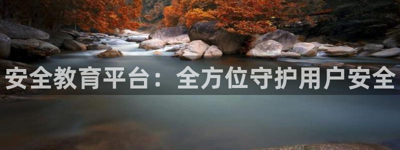 新宝娱乐5入口