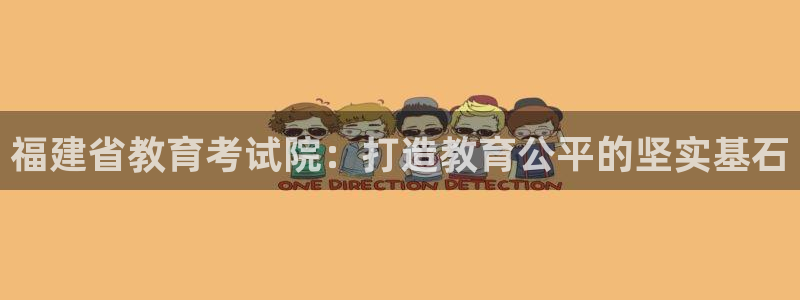 新宝5彩票是正规平台吗